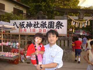 in front of jinja